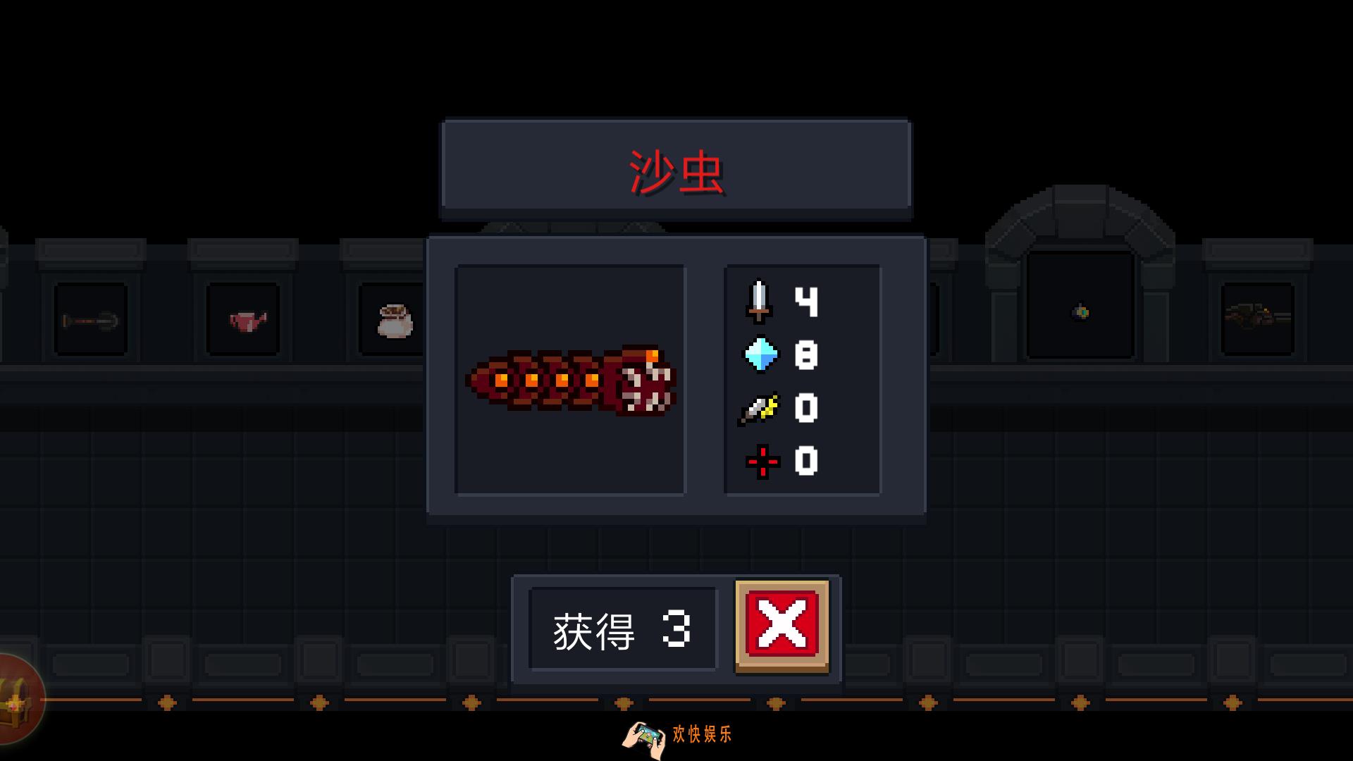 元气骑士沙虫怎么得_沙虫属性