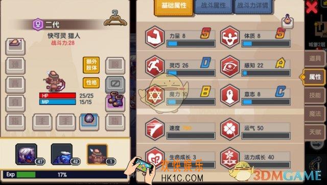 伊洛纳宠物快可灵猎人怎么样_强度分析|获取途径