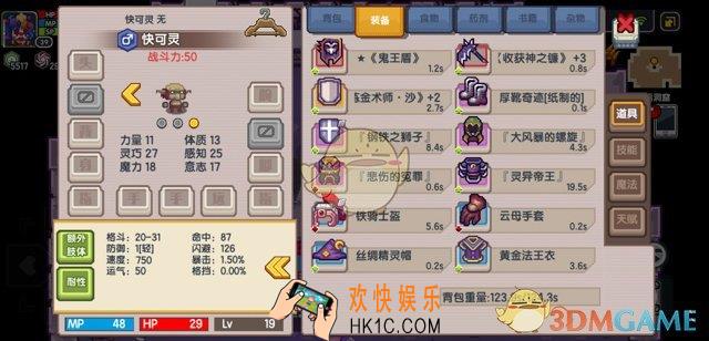 伊洛纳宠物快可灵怎么样_强度分析|获取途径