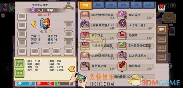 伊洛纳宠物海蒂怎么样_海蒂强度分析|获取途径