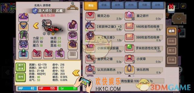 伊洛纳宠物武藏怎么样_武藏强度分析|获取途径