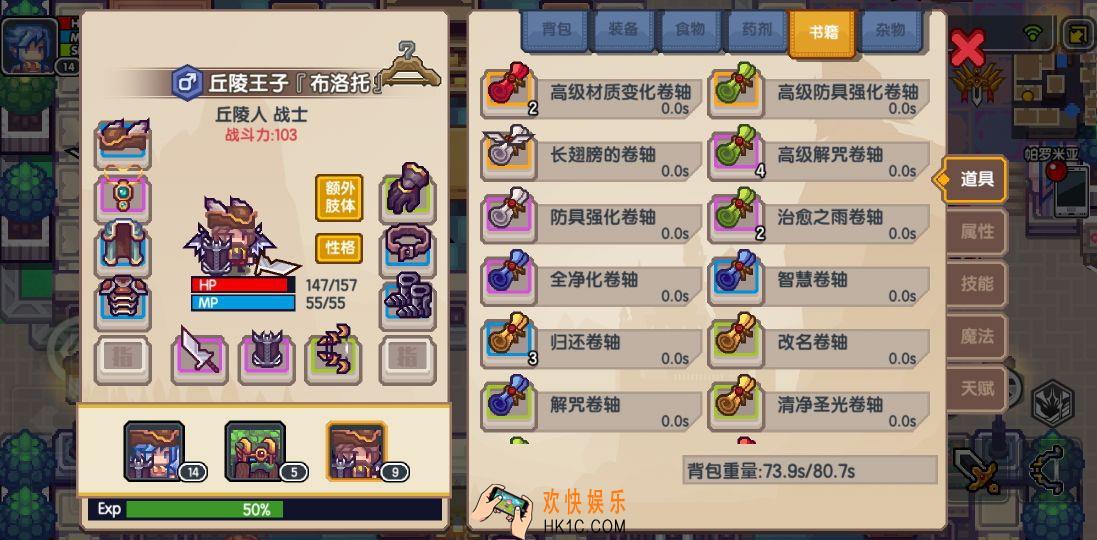 伊洛纳负重怎么增加_负重增加方法