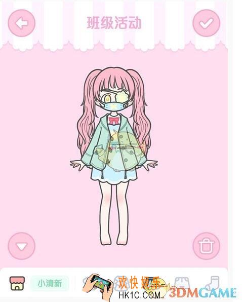 装扮少女剧情模式第一章第十一关怎么过_1