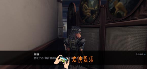 第五人格角色故事前锋推演日记二通关流程介绍_前锋推演日记二图文攻略