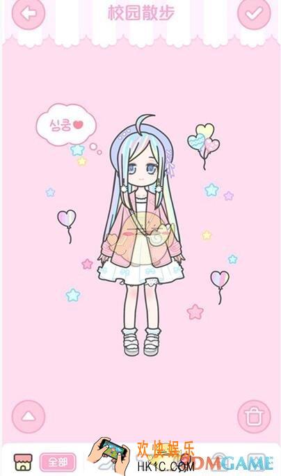 装扮少女剧情模式第一章第9关怎么过_1