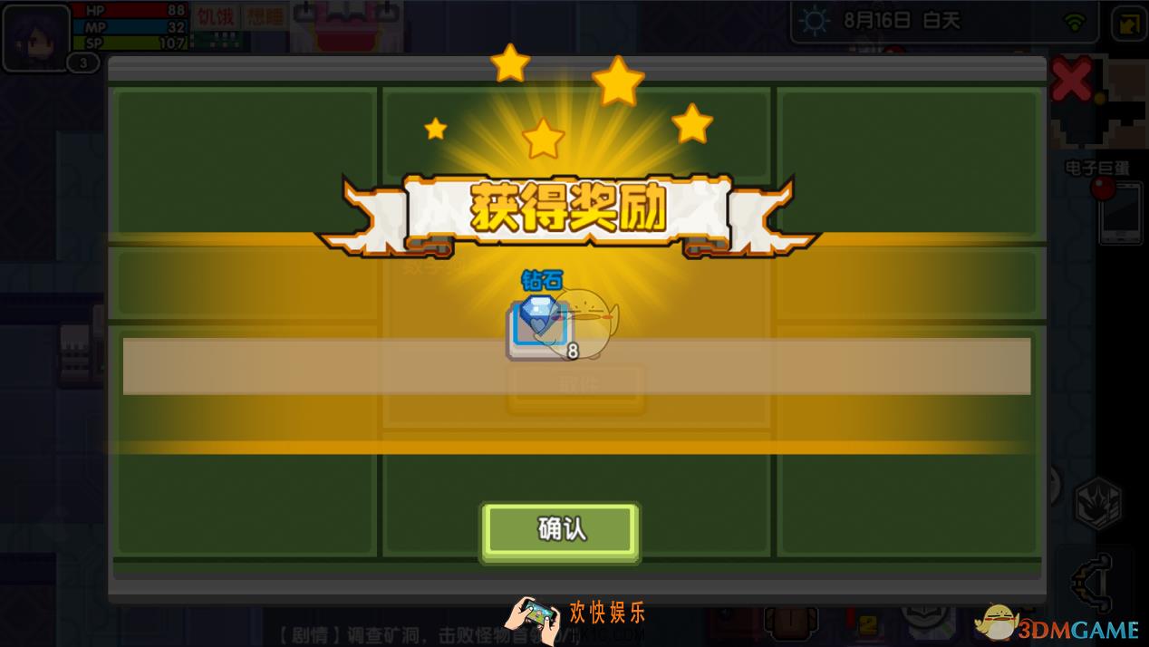 伊洛纳礼包码怎么兑换_礼包码兑换方法