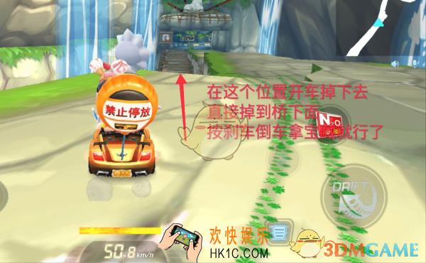 跑跑卡丁车手游海盗宝藏迷宫宝箱在哪里_黑妞皮肤获取攻略