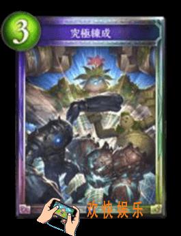 影之诗究极炼成术图鉴介绍_影之诗究极炼成术技能效果介绍