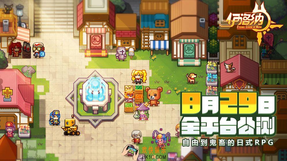 伊洛纳有哪些密令_全密令一览
