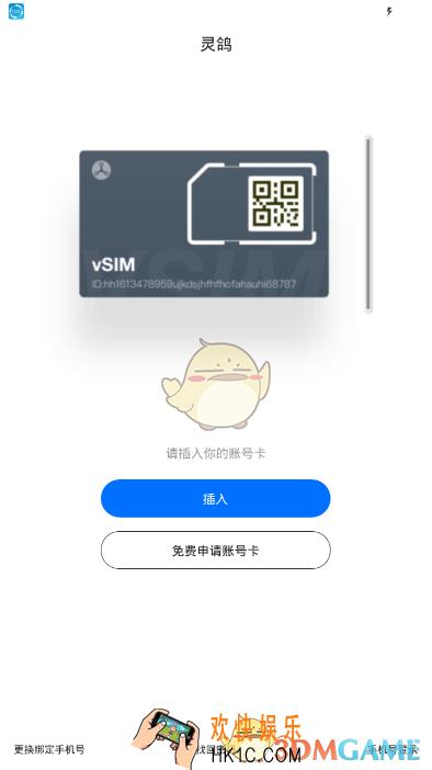 灵鸽APP怎么赚钱_赚钱方法介绍