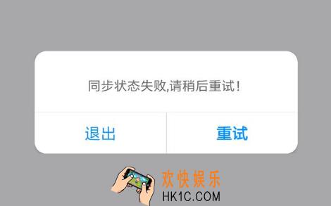 灵鸽app注册失败怎么解决_验证码错误解决方法