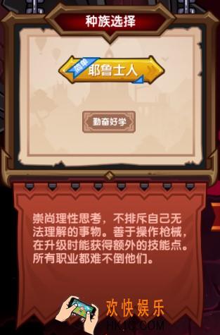 伊洛纳选什么种族好_种族职业搭配
