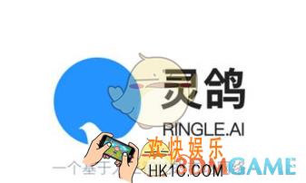 灵鸽获取验证码失败怎么办_获取验证码失败解决办法