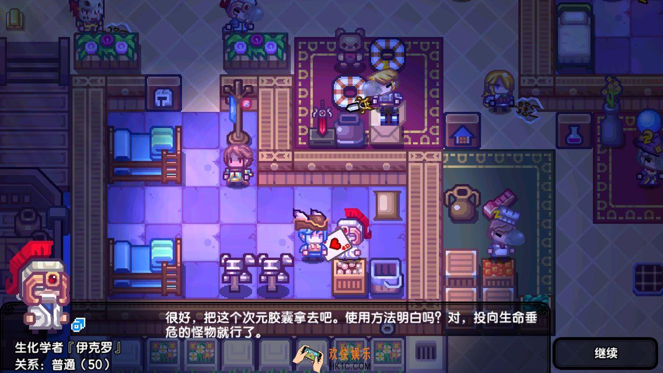 伊洛纳招募队友怎么培养_培养队友方法