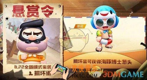 跑跑卡丁车手游贝壳碎片怎么获取_贝壳碎片获取方式