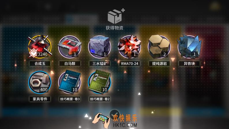 明日方舟等级强化里有什么_等级强化包内容一览