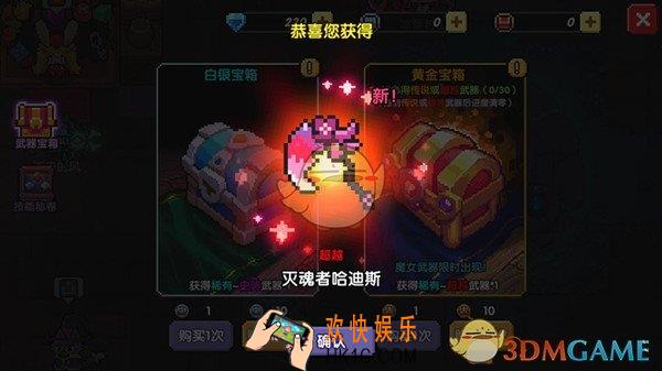 我的勇者忍者武器哪个好_忍者武器推荐介绍