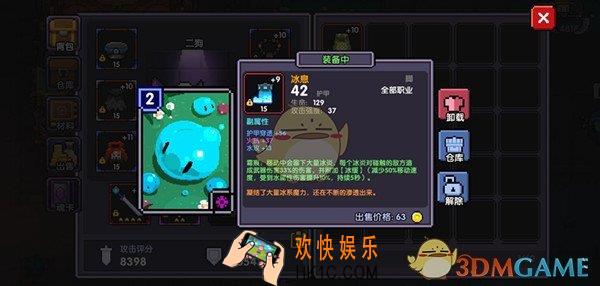 我的勇者灵魂碎片怎么获得_灵魂碎片获得方法介绍