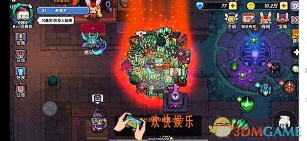 我的勇者没有红武十分钟内过深渊怎么玩_有红武十分钟内过深渊攻略