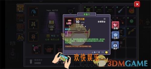 我的勇者低配站撸流牧师怎么搭配_低配站撸流牧师搭配攻略