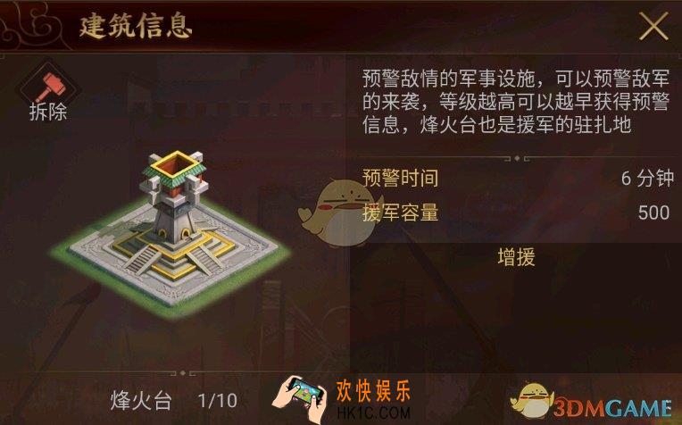 梦想帝王手游资源怎么获得_资源攻略