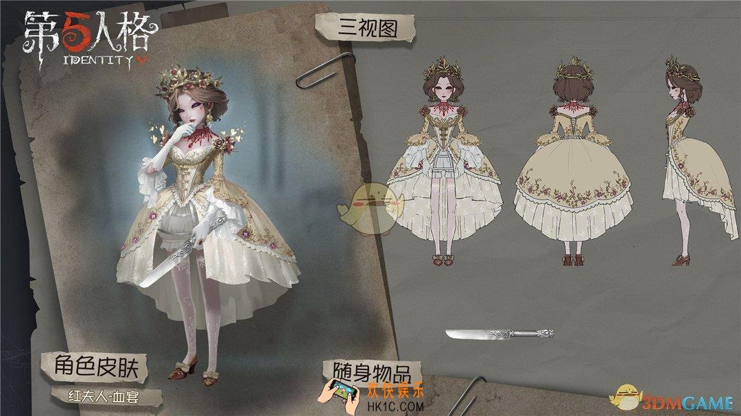 第五人格红夫人血宴皮肤好看吗_红夫人血宴先知月相欣赏
