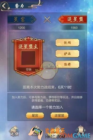 玄元剑仙虚空功能更新了什么_虚空功能更新玩法攻略