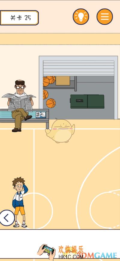 夺回漫画大作战第二十五关怎么过_第二十五关通关攻略