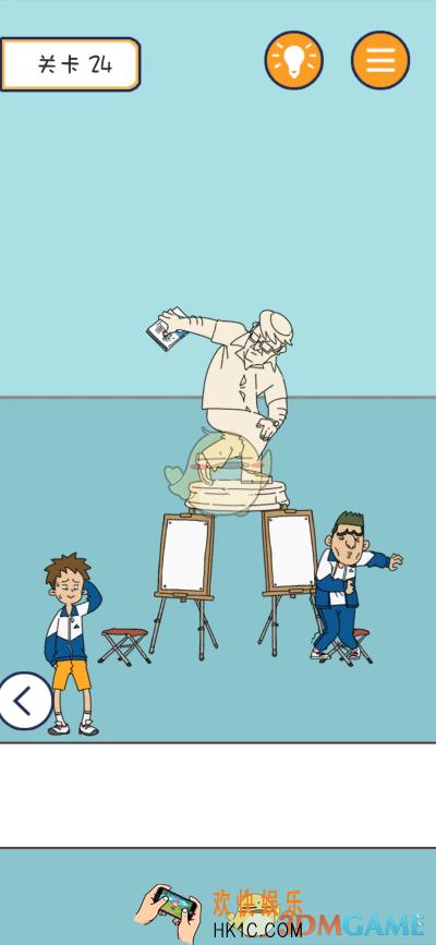 夺回漫画大作战第二十四关怎么过_第二十四关通关攻略