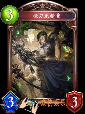 影之诗机刃爪精灵图鉴介绍_影之诗机刃爪精灵技能效果介绍