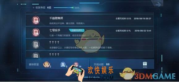 龙族幻想7号球衣怎么获得_7号球衣获得方法介绍