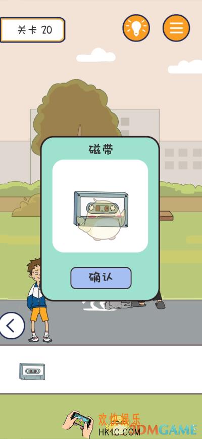 夺回漫画大作战第二十关怎么过_第二十关通关攻略