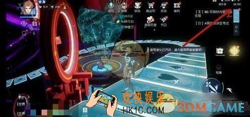 龙族幻想温馨套间异闻怎么触发_温馨套间异闻攻略介绍
