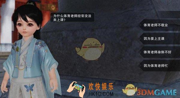 一梦江湖学塾怎么招生_学塾招生方法介绍