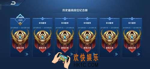王者荣耀S17什么时候开始_S17赛季开始时间
