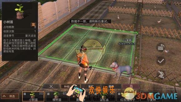 明日之后营地派对积分怎么获取_营地派对积分获取及奖励介绍
