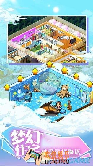住宅梦物语家具有什么作用_家具地板相性影响一览