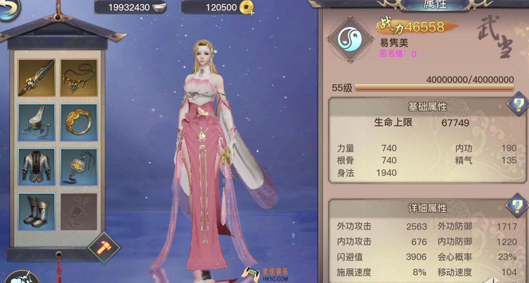 剑侠情缘2剑歌行武当凌云流派玩法介绍_武当凌云技能搭配推荐