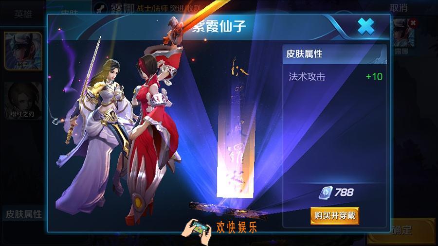王者荣耀8月28日体验服中午不停机更新了什么_8月28日体验服不停机更新公告