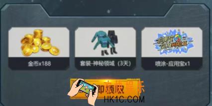 和平精英重装对决版本抽奖礼包怎么领_cdk领取地址介绍