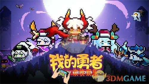 我的勇者牧师卖血流怎么玩_牧师卖血流玩法介绍