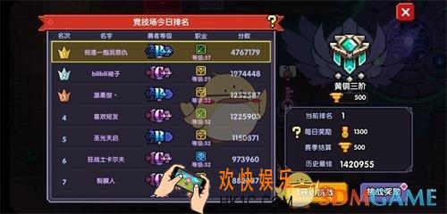 我的勇者平民游侠怎么玩_平民游侠玩法攻略