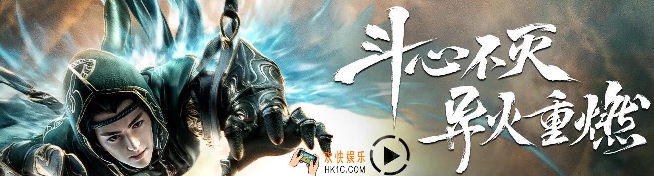 斗破苍穹手游职业有哪些_职业图鉴大全汇总