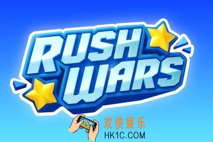 RushWars苹果与安卓是否互通_突突兵团双平台互通关系介绍
