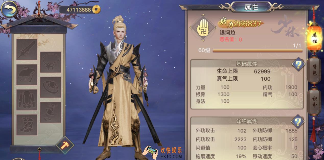 剑侠情缘2剑歌行少林武魂流派进阶篇_剑歌行少林流派怎么认真玩