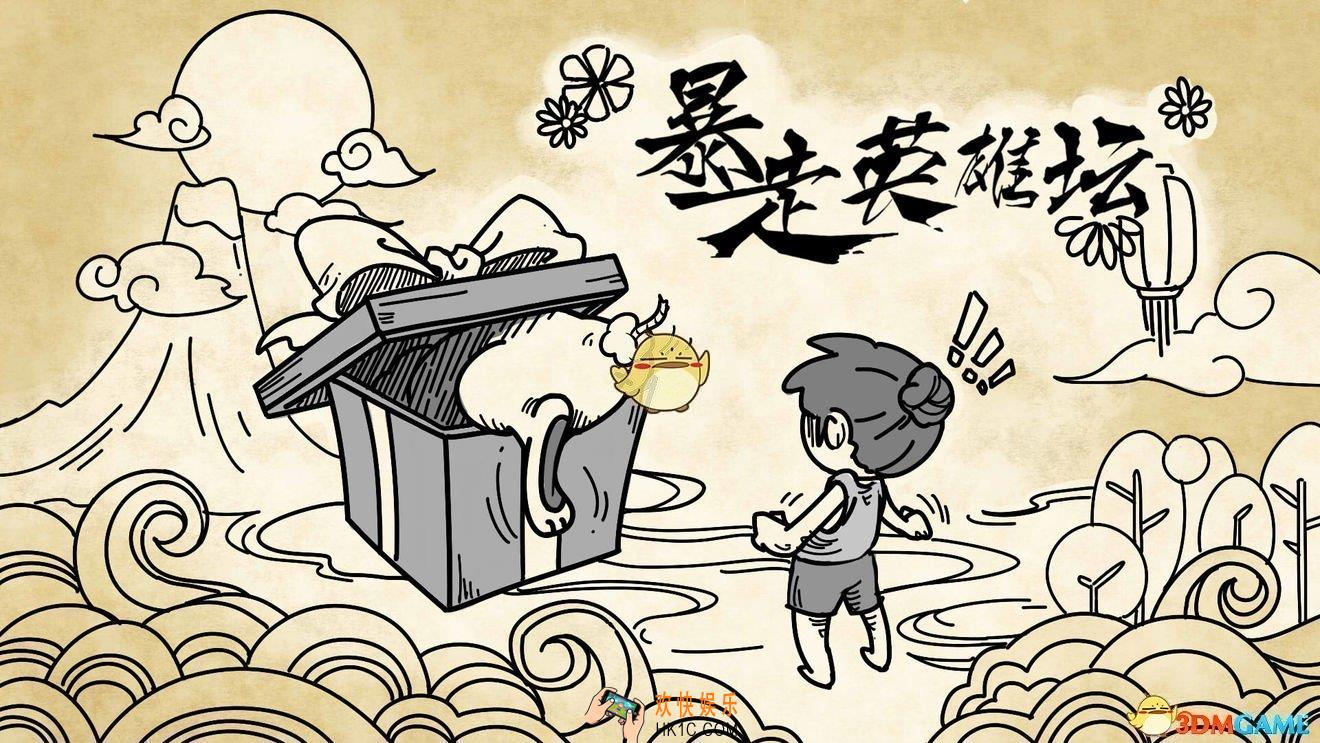 暴走英雄坛8月28日每日暗号是什么_白天宅在家里却天天麻烦你送口信npc