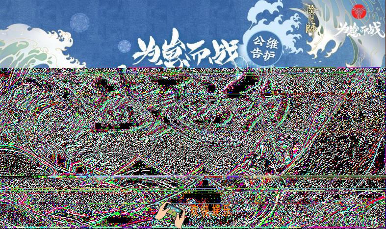 阴阳师8月28日更新内容有哪些_惠比寿及酒吞典藏皮肤上线