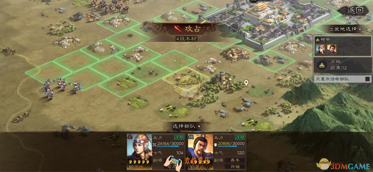 三国志战略版部队怎么操作_部队操作方法介绍