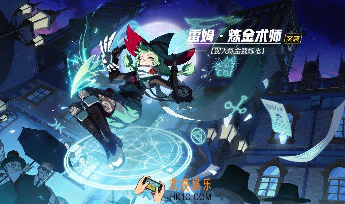 非人学园8月28日扭蛋机更新公告_扭蛋机更新了哪些新东西