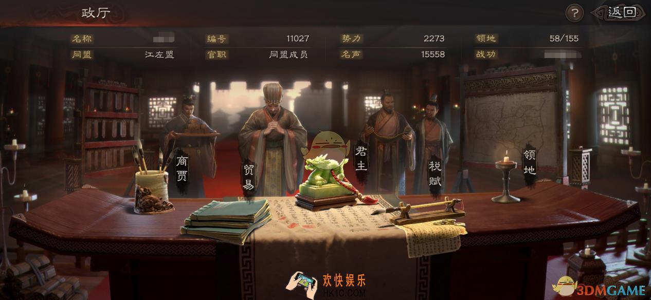 三国志战略版政厅系统怎么样_政厅系统介绍
